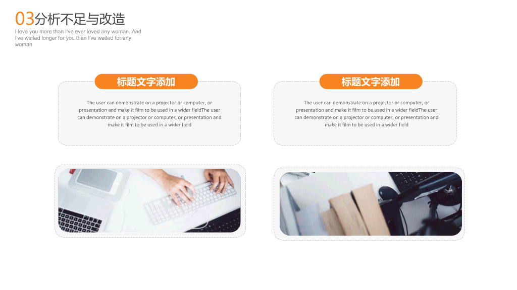 时尚简约工作报告PPT模板