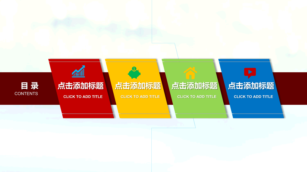 商务起跑冲刺竞争幻灯片模板