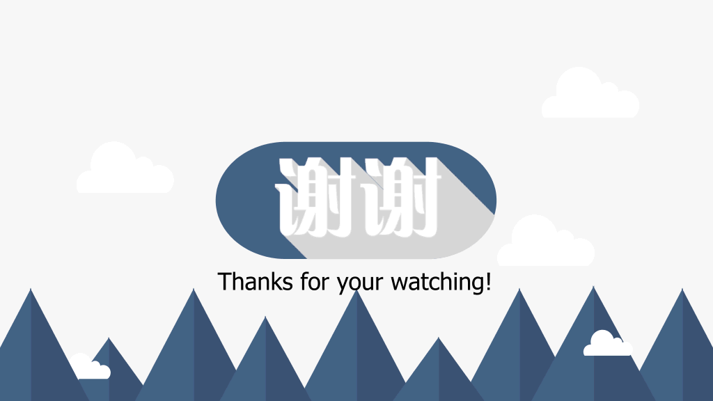 《跨界》读书笔记PPT