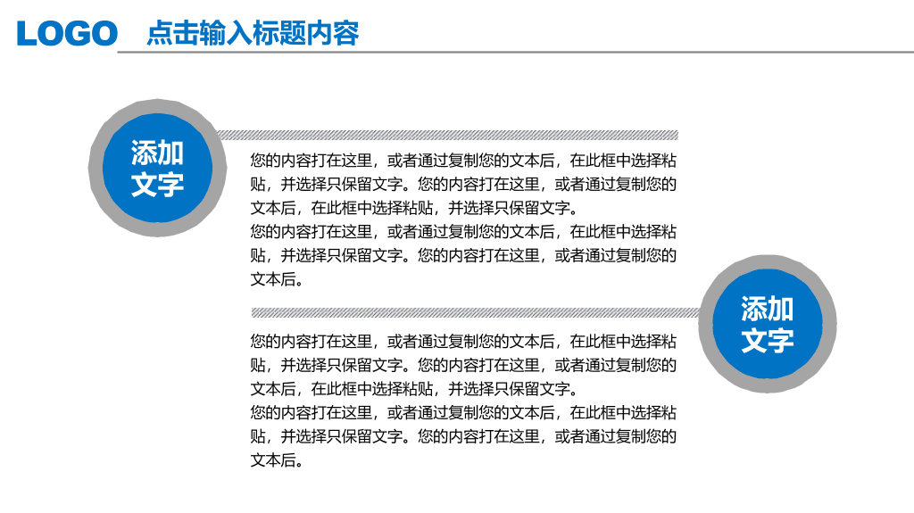 精美翻书效果工作总结PPT模板