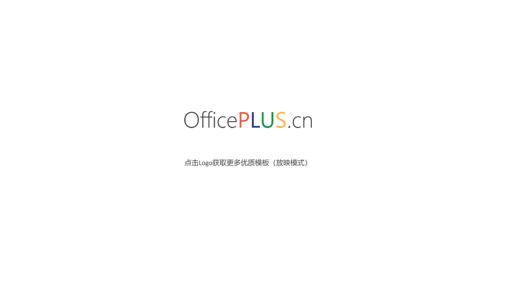 大气商务水墨中国风PPT模板