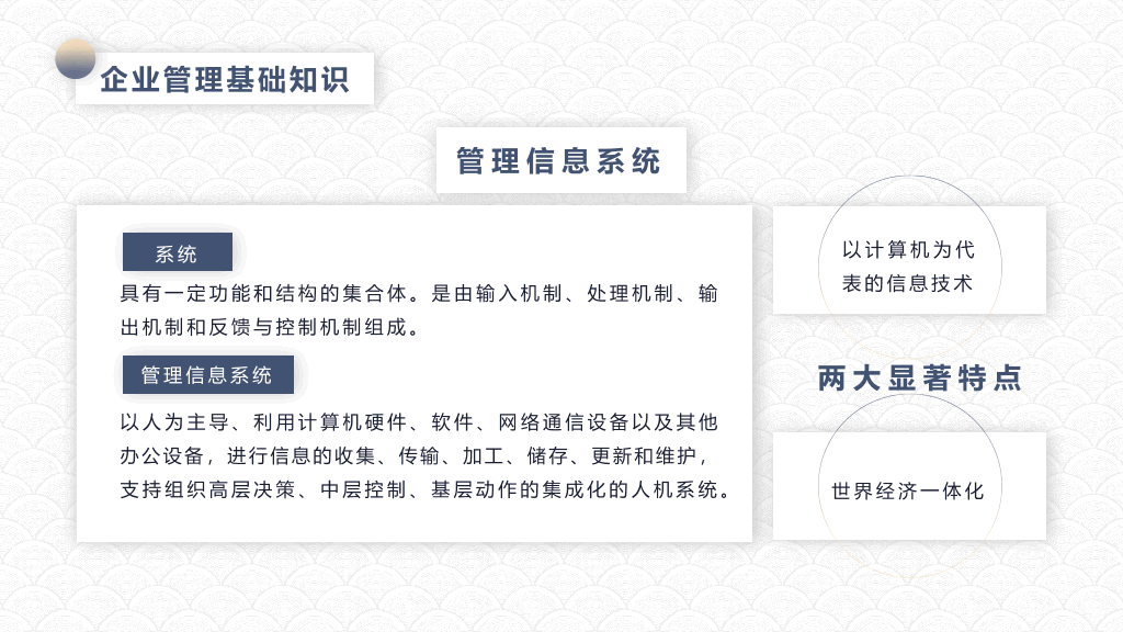 悬浮卡片大气商务PPT模板