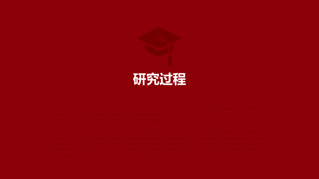 红色侧边导航论文答辩PPT模板