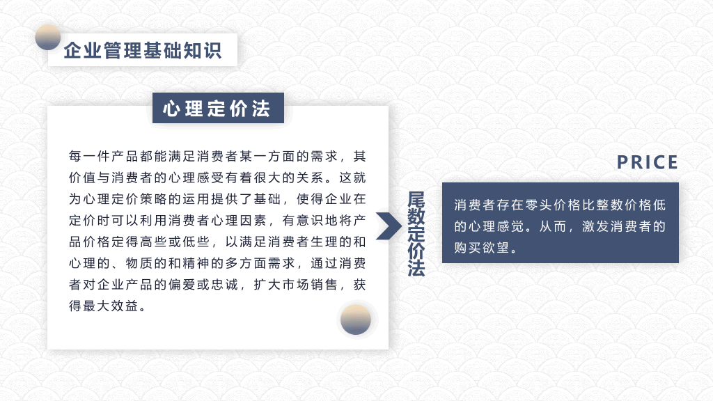 悬浮卡片大气商务PPT模板