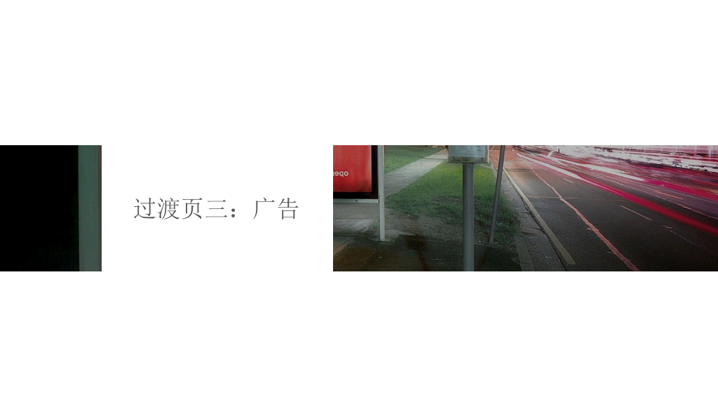 微信公众号营销汇报PPT模板