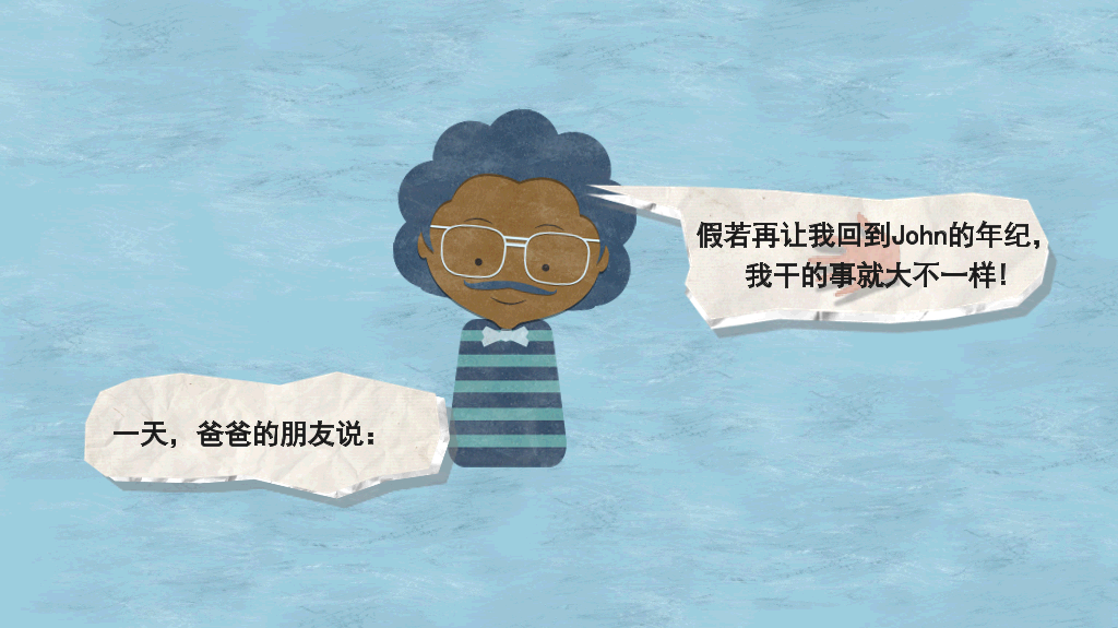 梦想都去哪了PPT作品