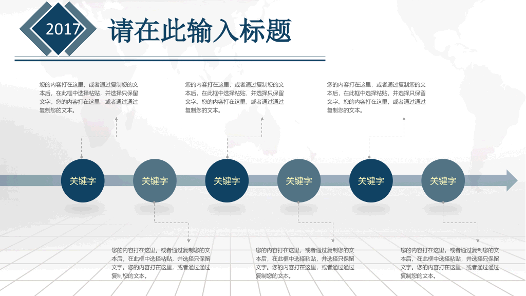 高端大气商业融资计划书PPT模板