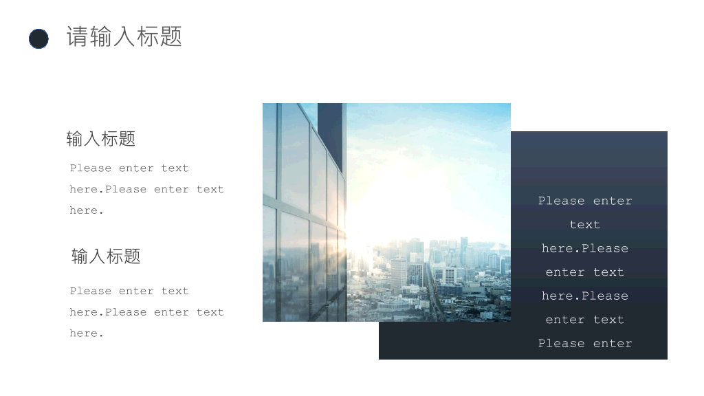 简洁通用年终总结PPT模板