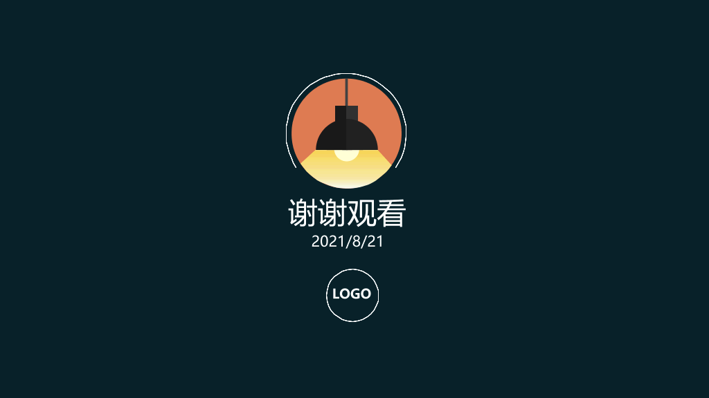 创意简约幻灯片模板下载