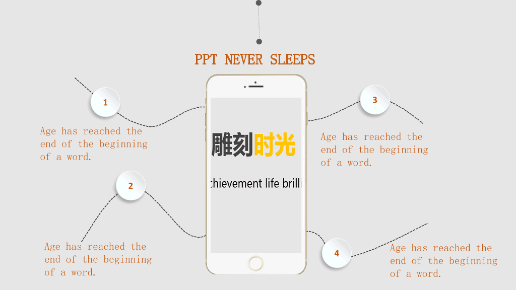 创意微立体钟表时间PPT模板