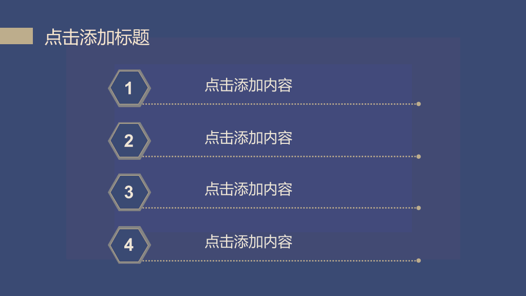 简洁大气时尚动态PPT模板