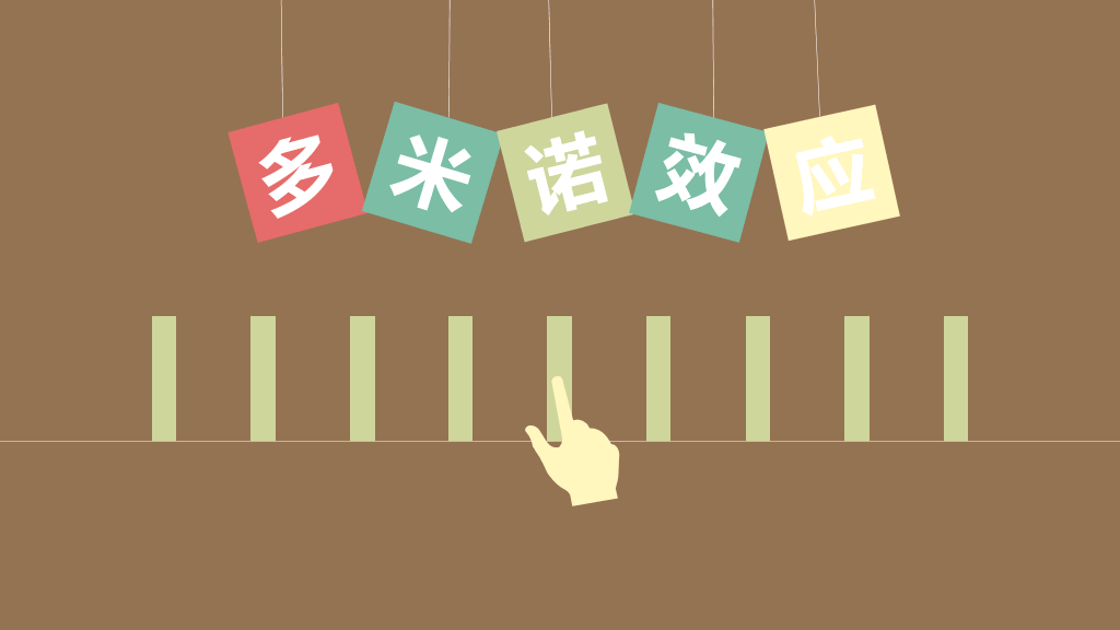 安全生产十大定律PPT作品