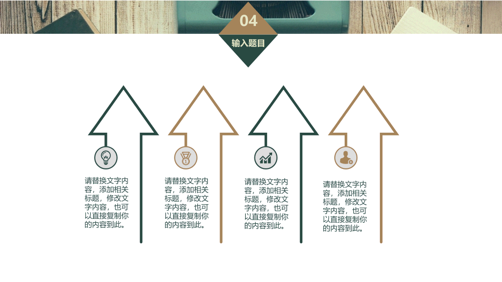 小清新文艺范LOMO风PPT模板