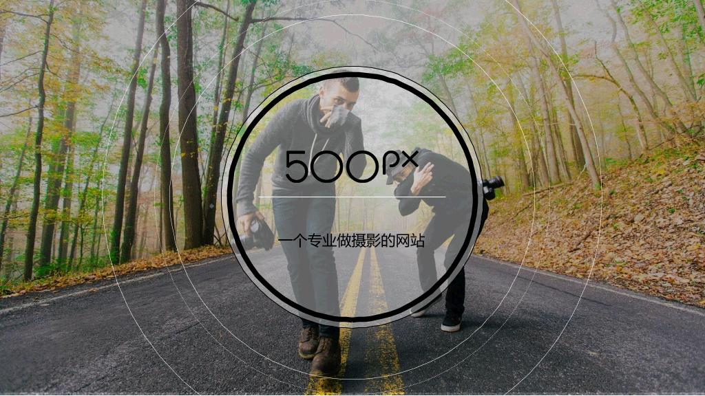 精美动态图文排版PPT模板