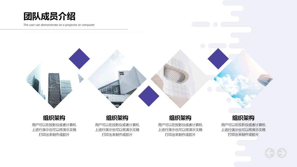 互联网创业融资计划PPT模板