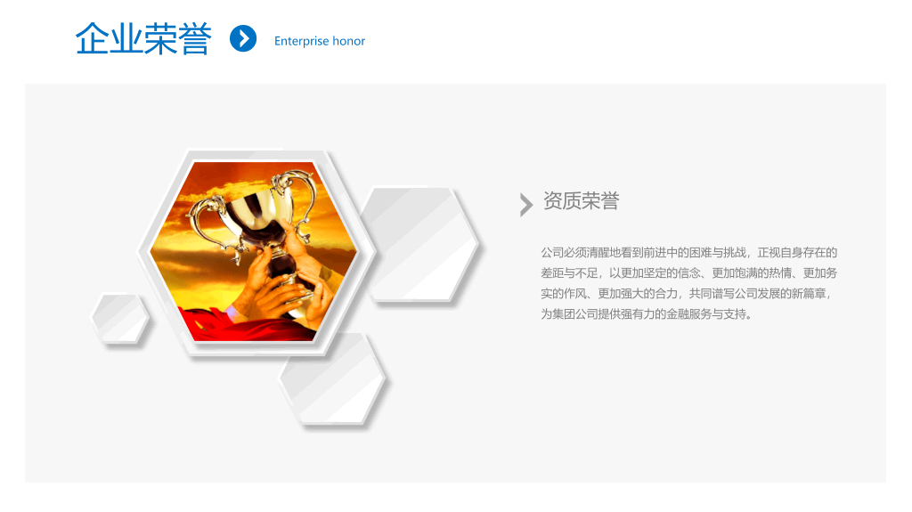 极简微立体工作汇报PPT模板