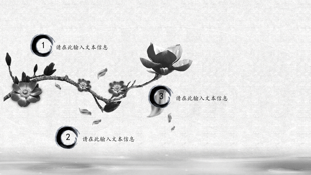 传统文化道德介绍PPT模板