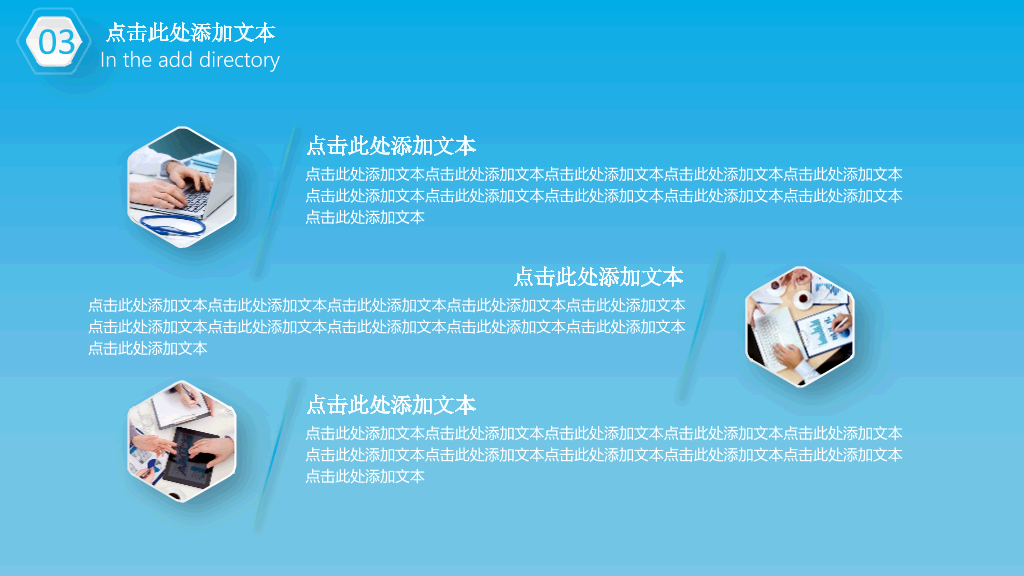 蓝色精致立体工作报告PPT模板