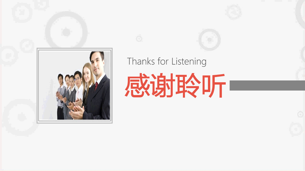 职场职业礼仪培训PPT模板