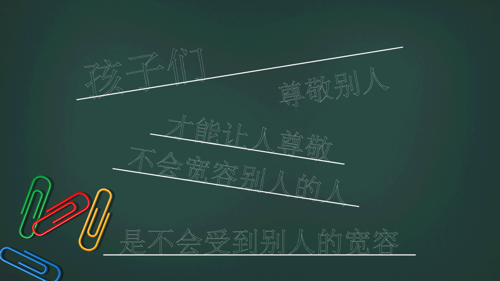 新学期开学欢迎新同学PPT模板