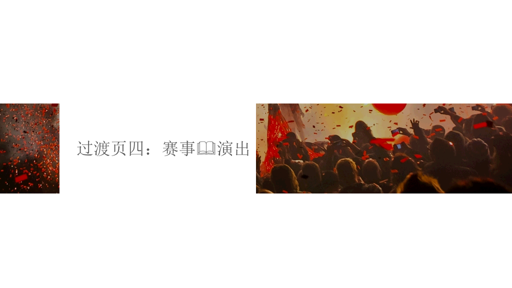 微信公众号营销汇报PPT模板