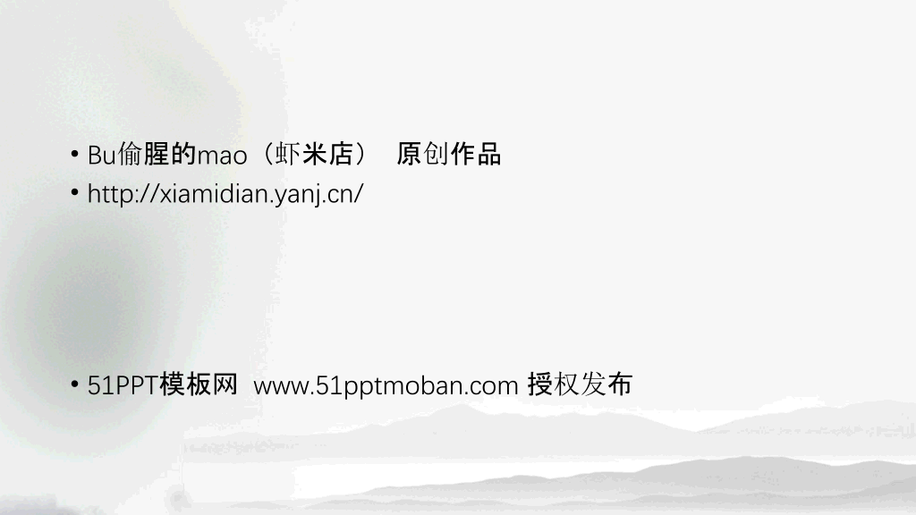电视剧《琅琊榜》介绍PPT作品