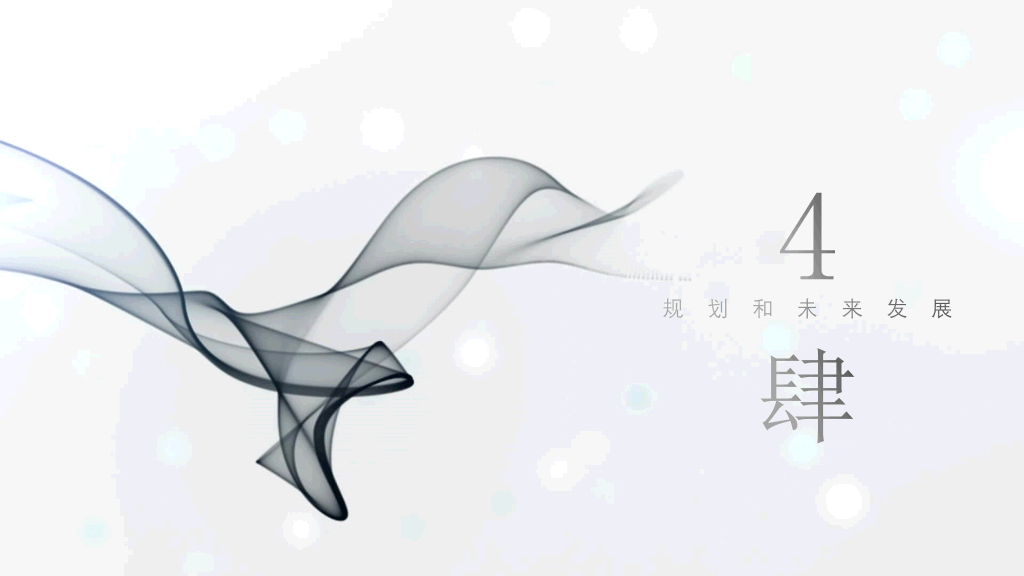 极简素雅艺术烟雾效果PPT模板