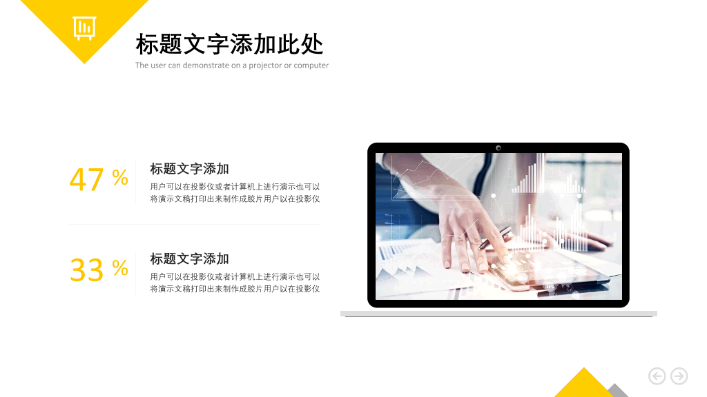杂志风时尚商业计划书PPT模板