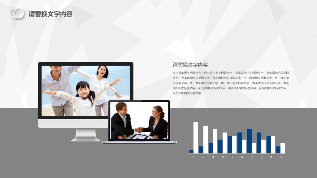 兴业银行工作汇报PPT模板