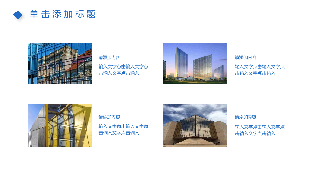 简约蓝色折叠效果PPT模板