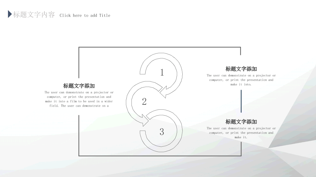 极简灰黑公司介绍PPT模板