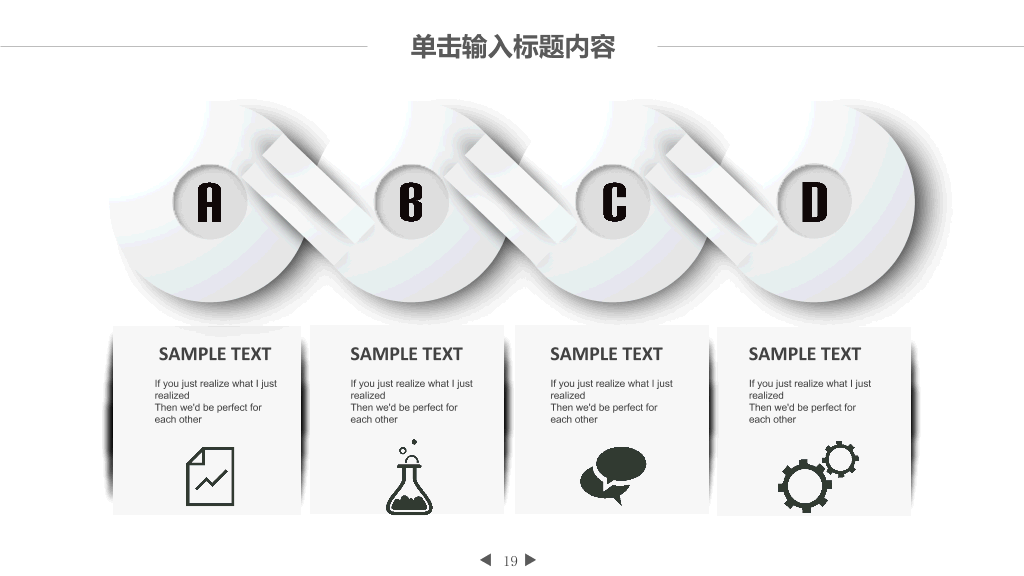 互联网营销电子商务PPT模板