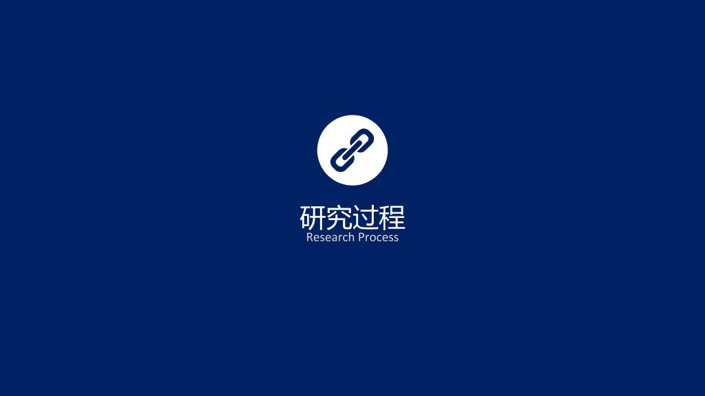简约大方毕业答辩PPT模板