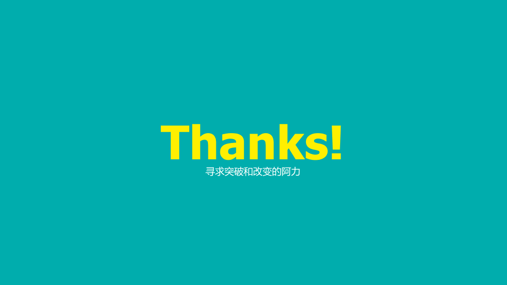 《我们到底应该怎么吃》健康饮食读书笔记PPT
