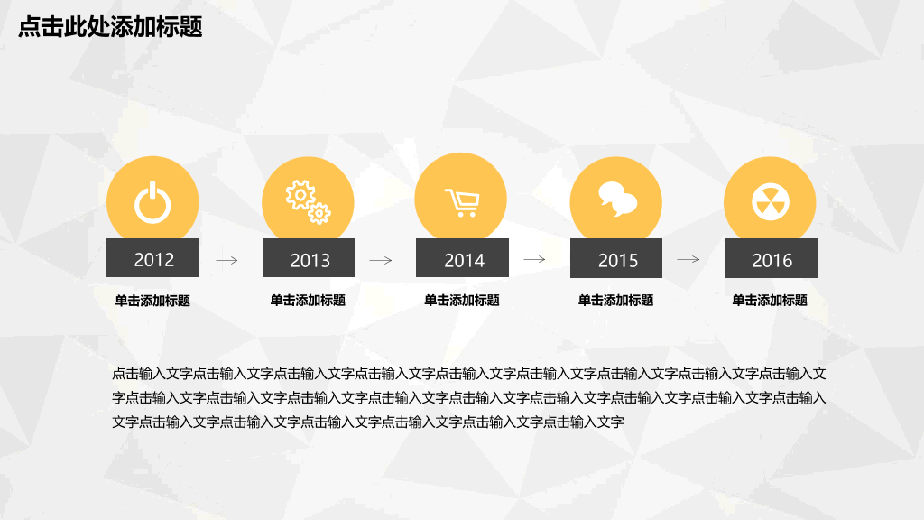 帆船商务总结汇报PPT模板