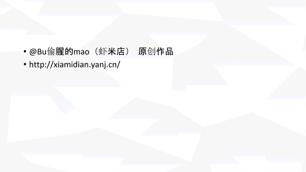 低面背景工作汇报PPT模板
