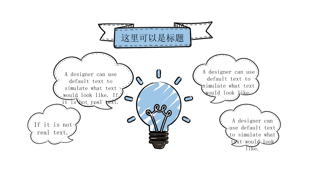 小清新创意手绘风PPT模板