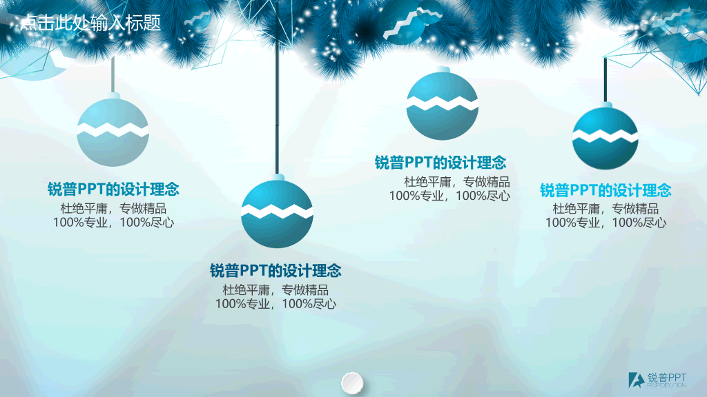 Low poly微立体工作总结PPT模板