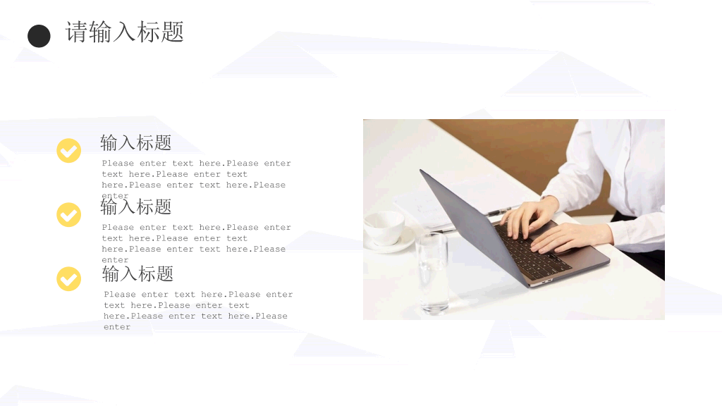 极简工作述职报告PPT模板