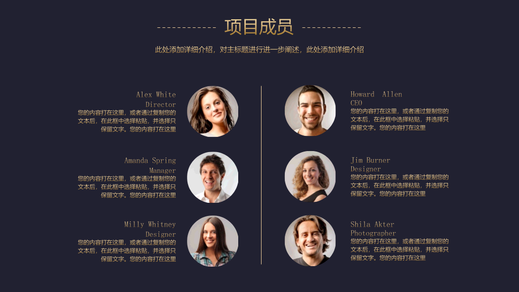 高端质感商务报告PPT模板