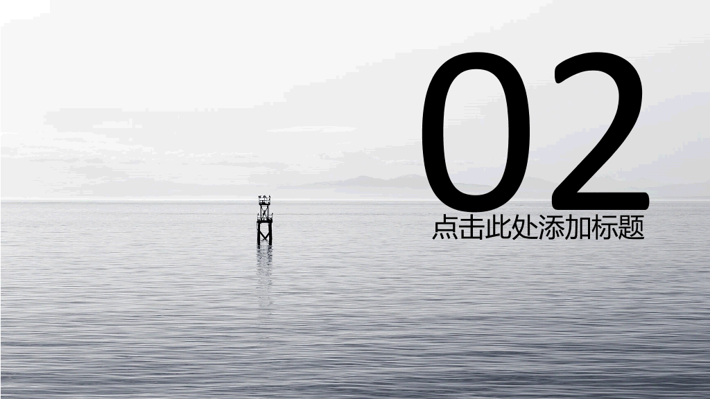 简约绿色多功能通用PPT模板