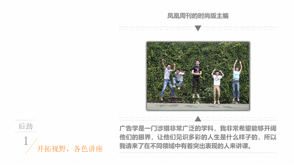 大学班主任述职报告PPT范文