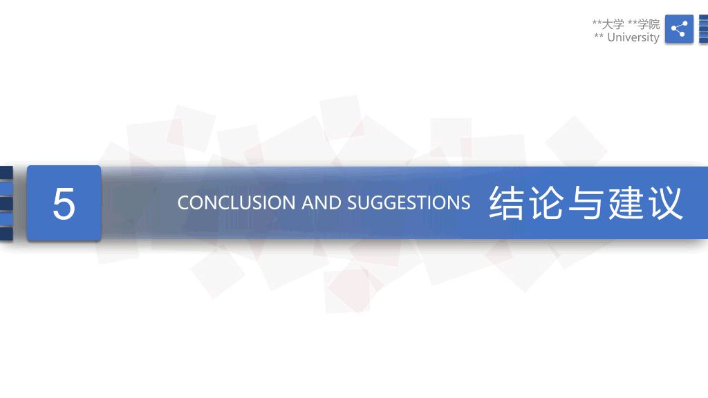 清爽毕业论文答辩PPT模板