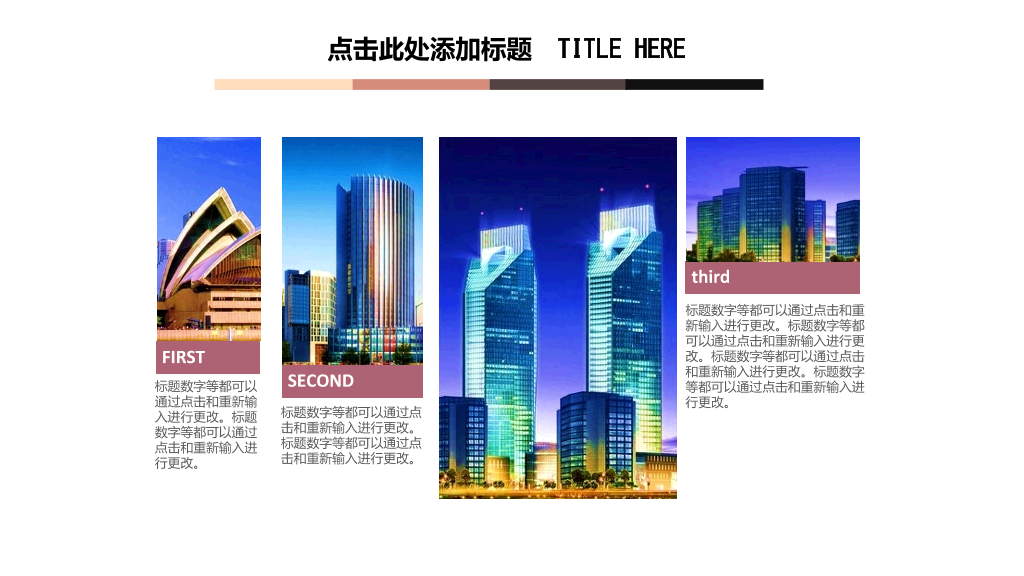 创意低面艺术山峰通用PPT模板