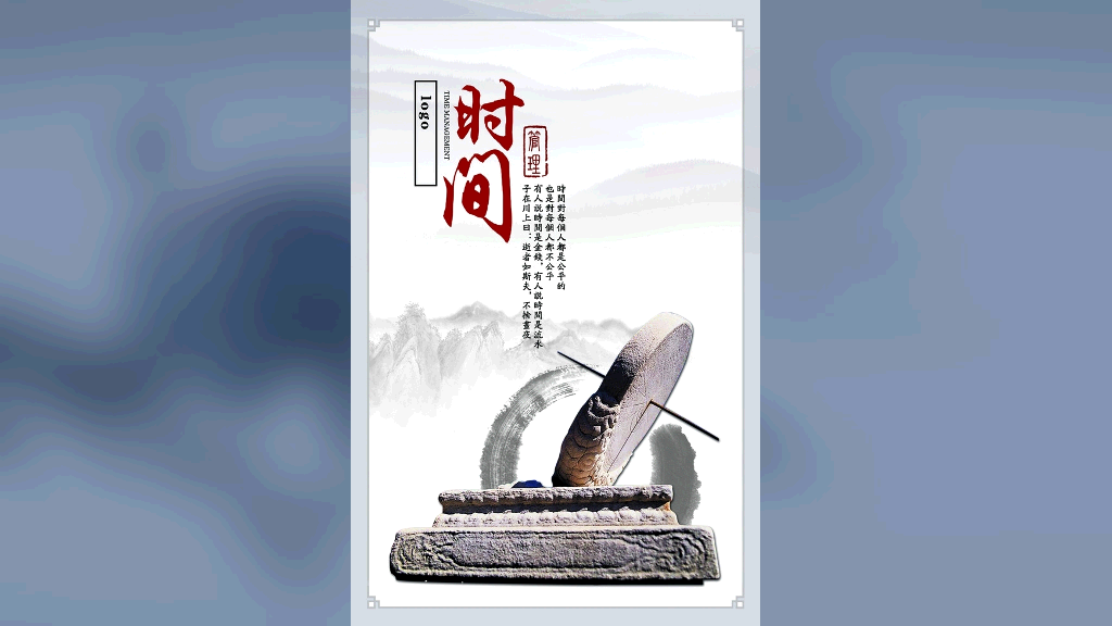 专业PPTer设计经验分享