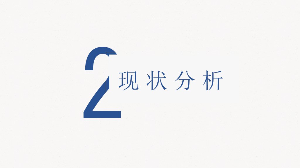 简洁大方毕业答辩PPT模板