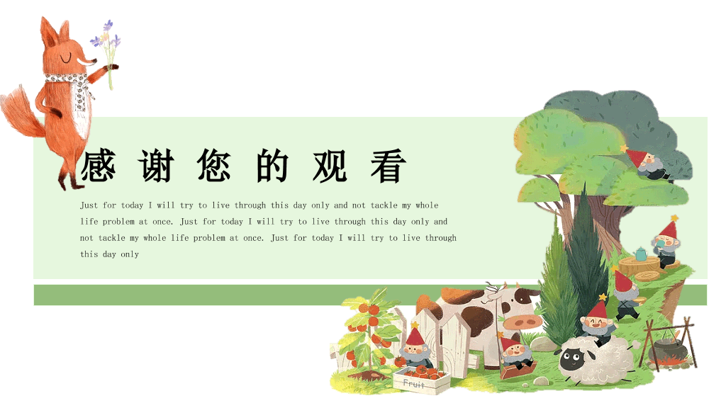 可爱卡通小动物幻灯片模板
