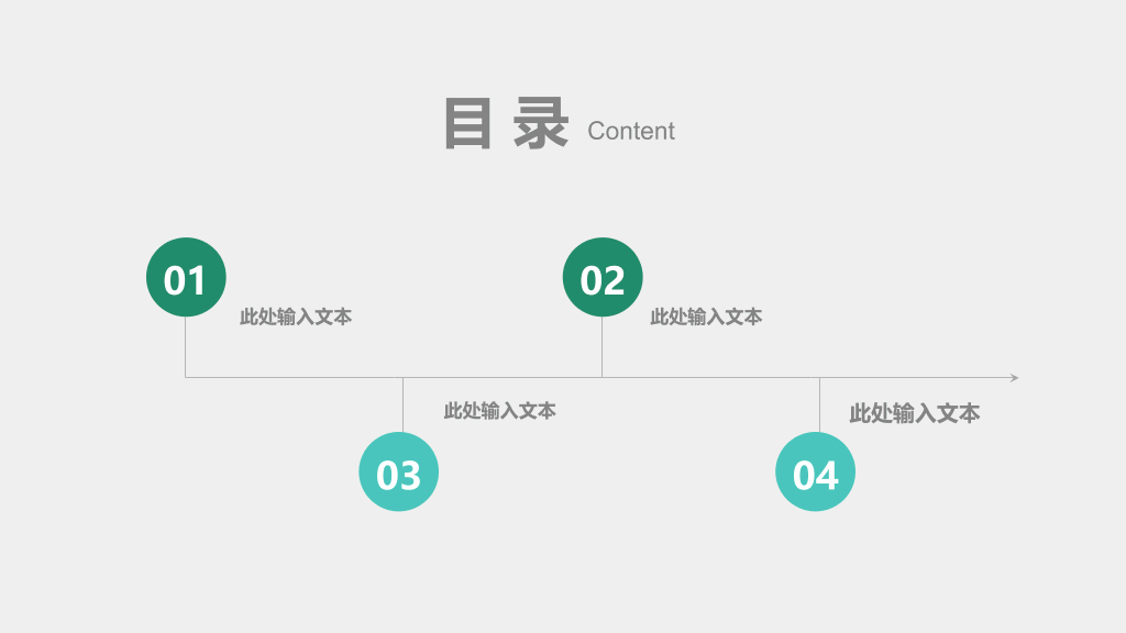 清爽淡雅水彩花卉PPT模板