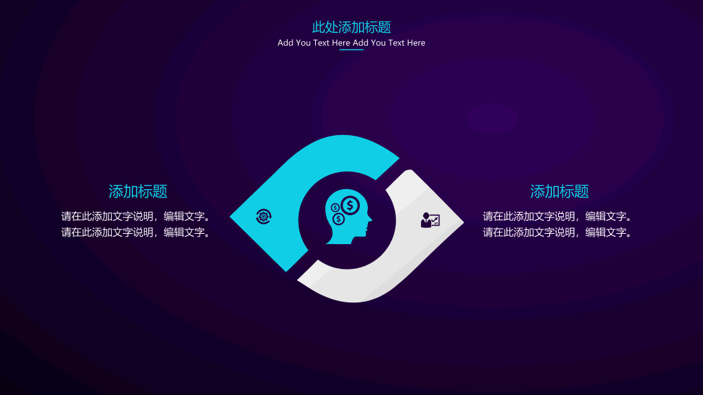 简约渐变紫色粒子PPT模板