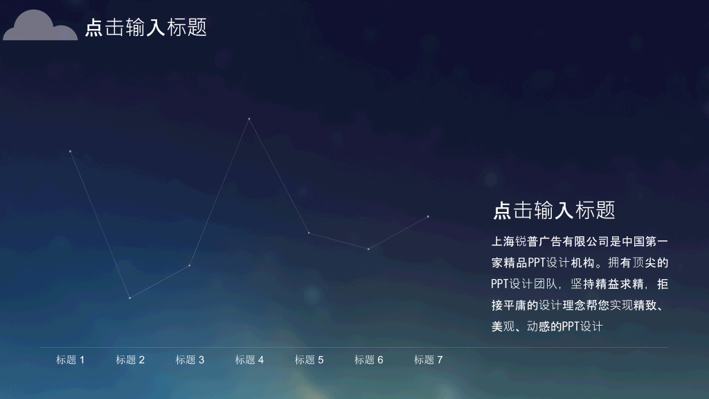 简约精致IOS风格PPT模板